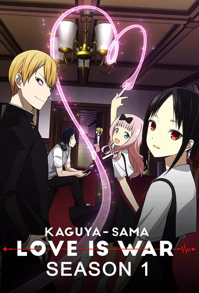 Kaguya-sama: Love is War saison 1