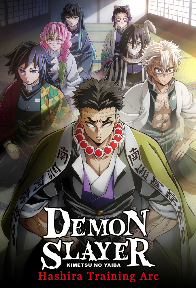 Demon Slayer: Kimetsu no Yaiba saison 5