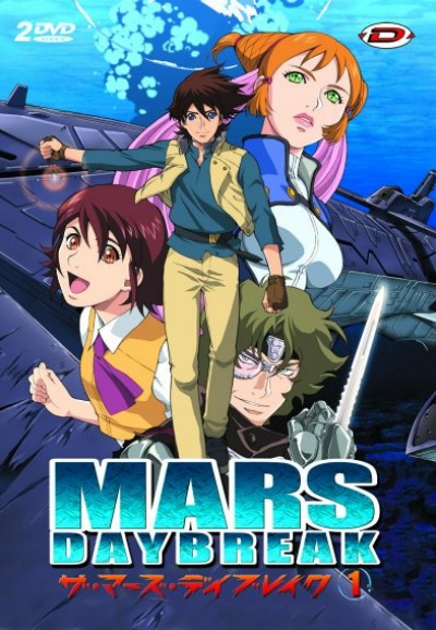 Kenran Butoh Sai: The Mars Daybreak saison 1