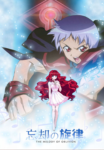 Melody of Oblivion saison 1