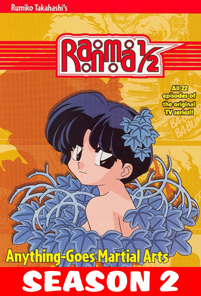 Ranma ½ saison 2