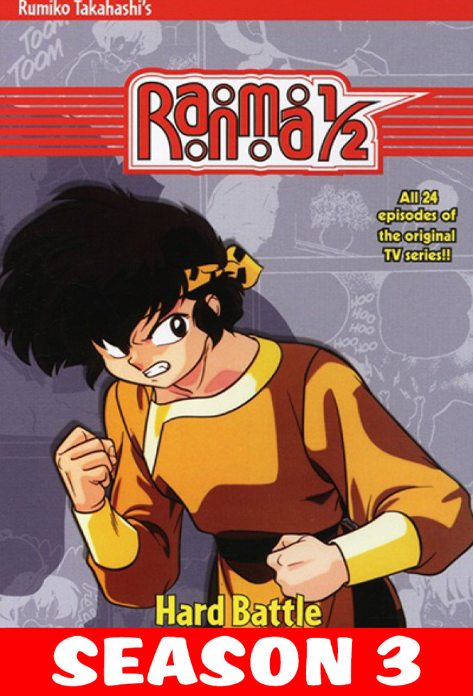 Ranma ½ saison 3