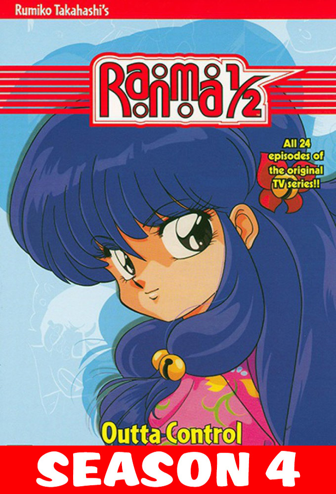 Ranma ½ saison 4