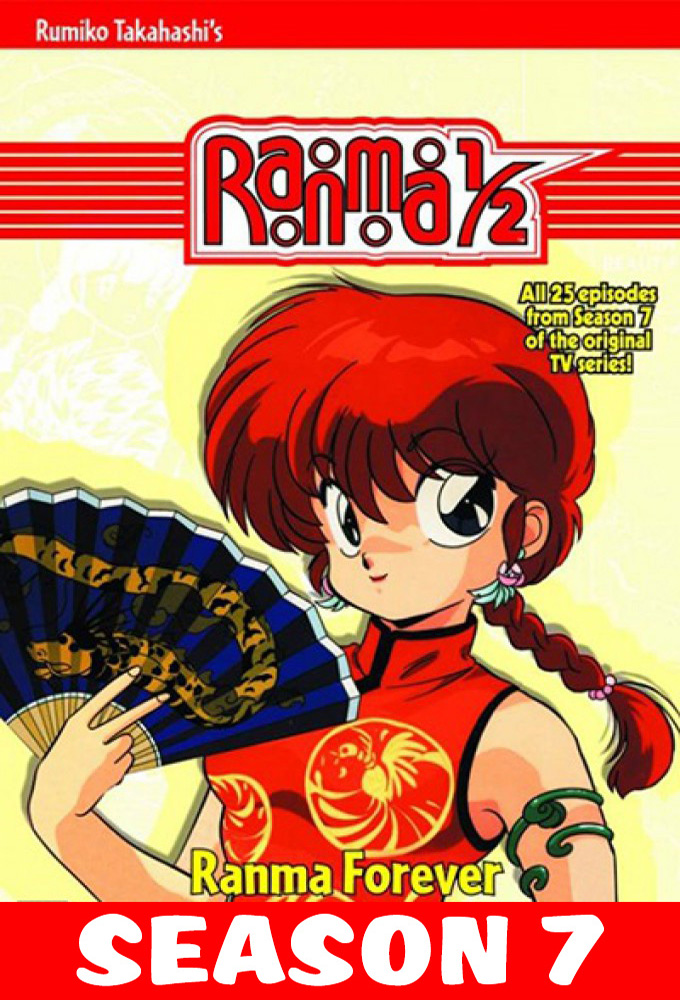 Ranma ½ saison 7