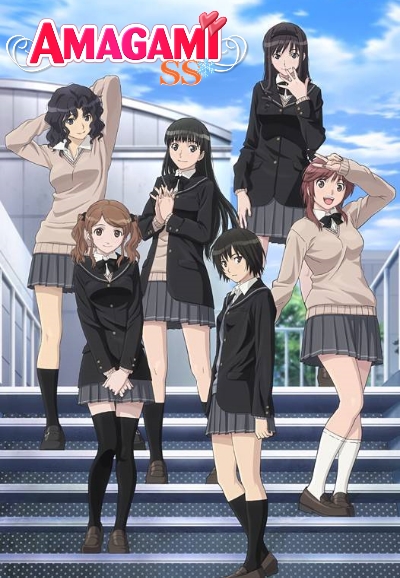 Amagami SS saison 1