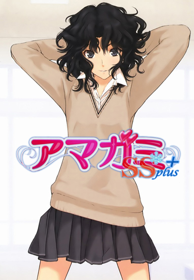 Amagami SS saison 2