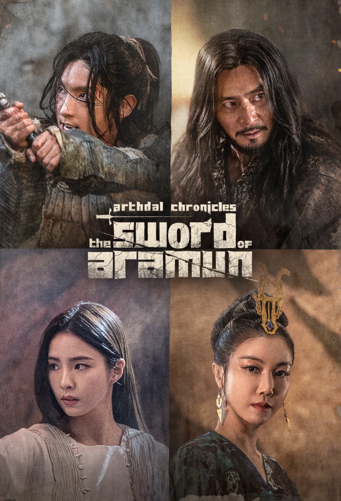 Arthdal Chronicles saison 2