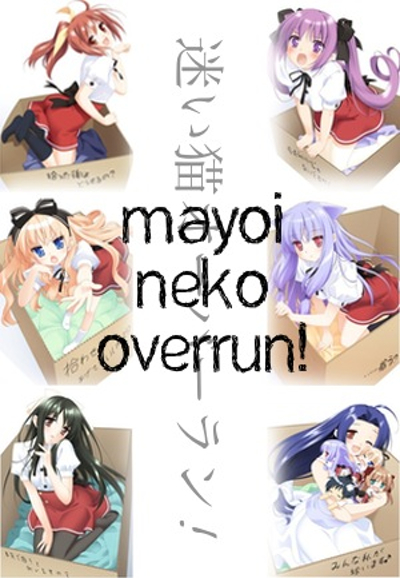 Mayoi Neko Overrun! saison 1