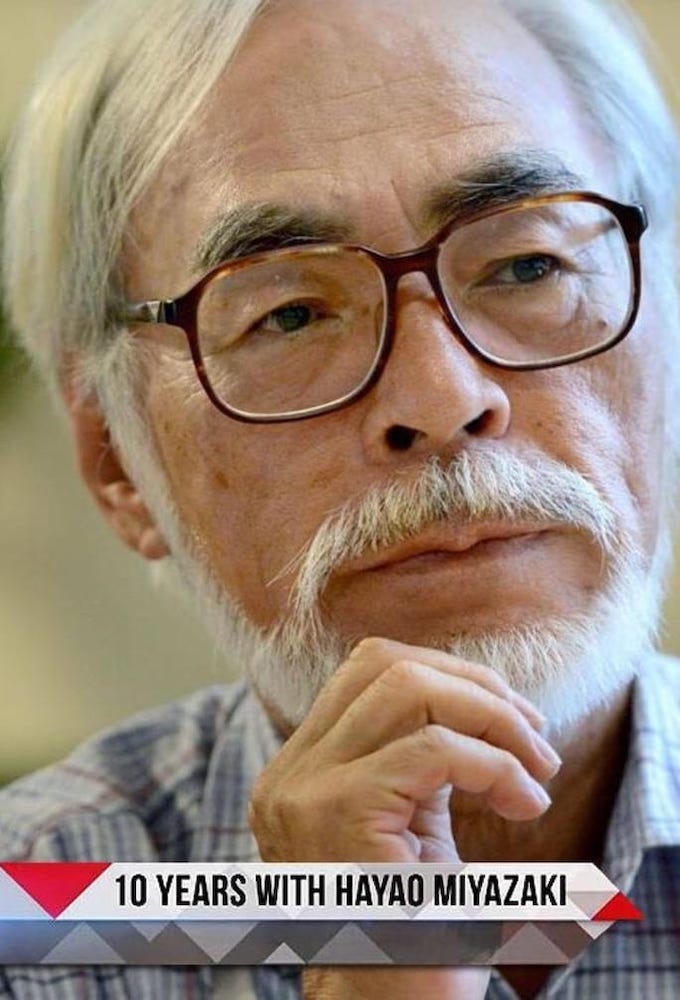 10 Years with Hayao Miyazaki saison 1