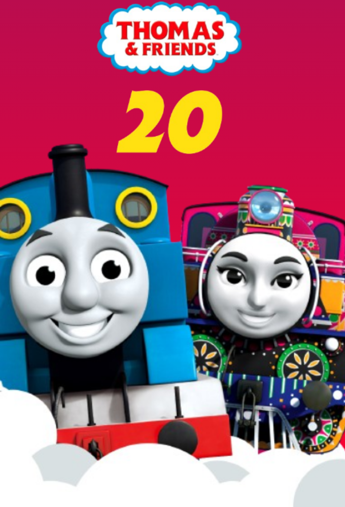 Thomas le petit train saison 20
