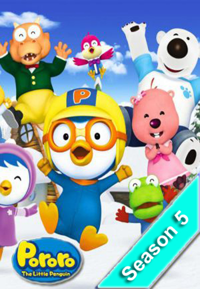 Pororo le petit pingouin saison 5