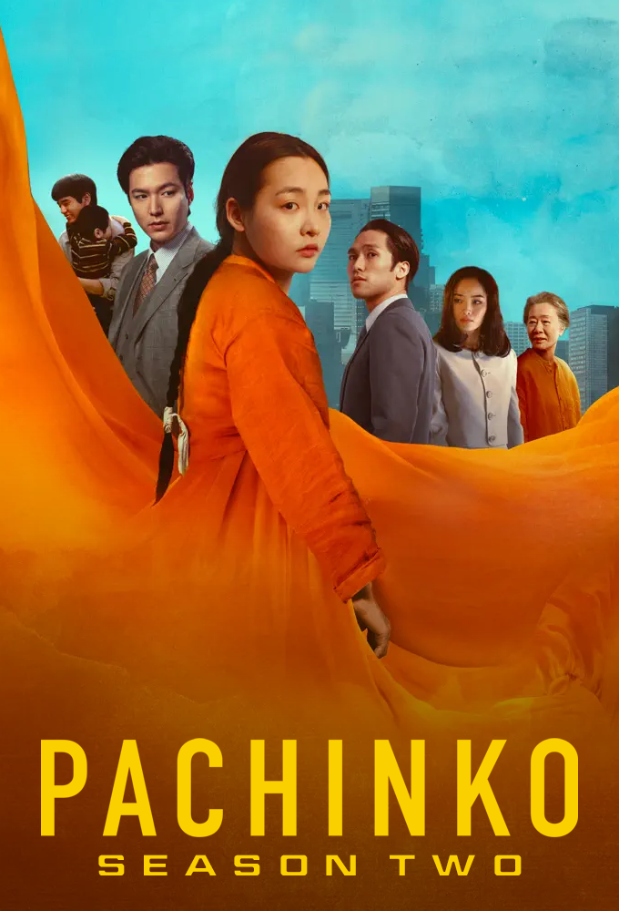 Pachinko saison 2