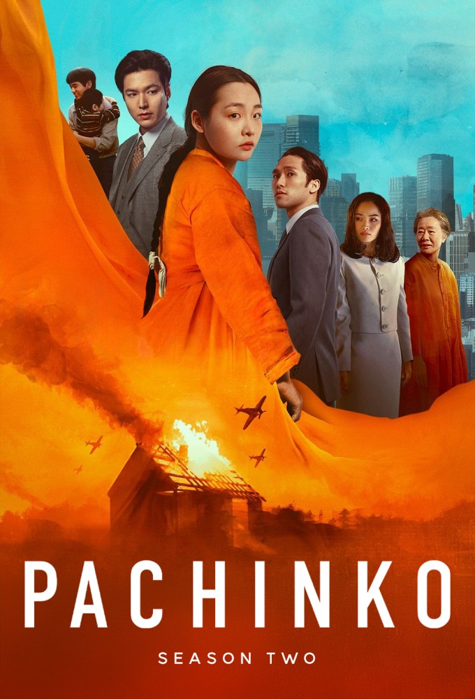 Pachinko saison 2