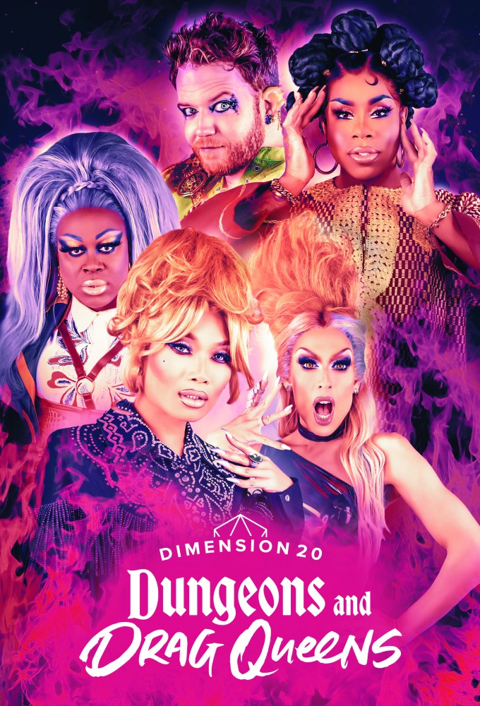 Dimension 20 saison 18