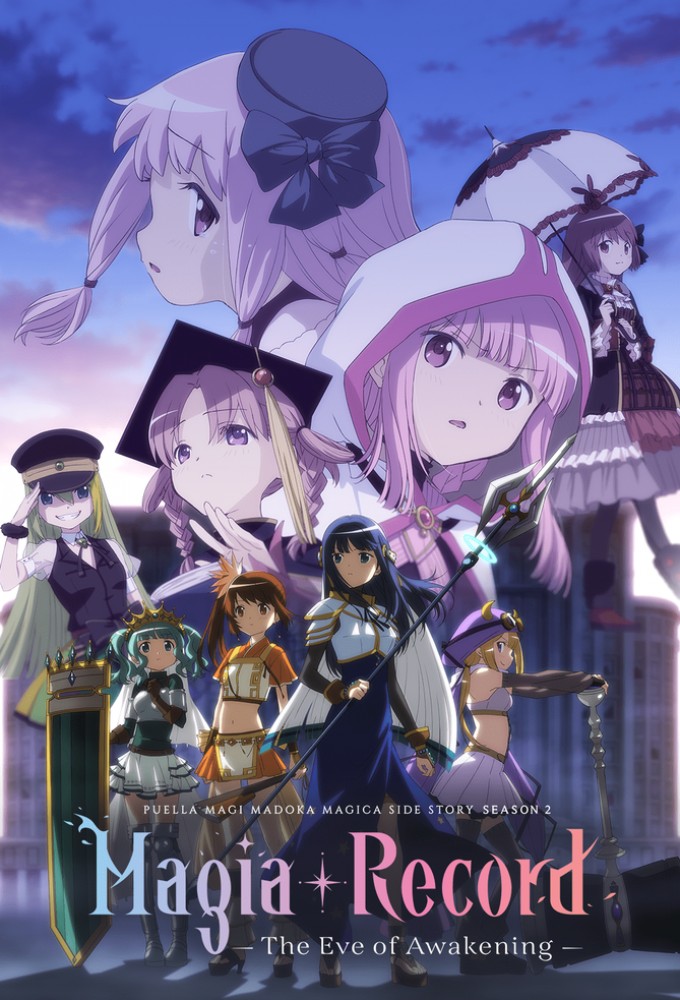 Magia Record : Puella Magi Madoka Magica Side Story saison 2