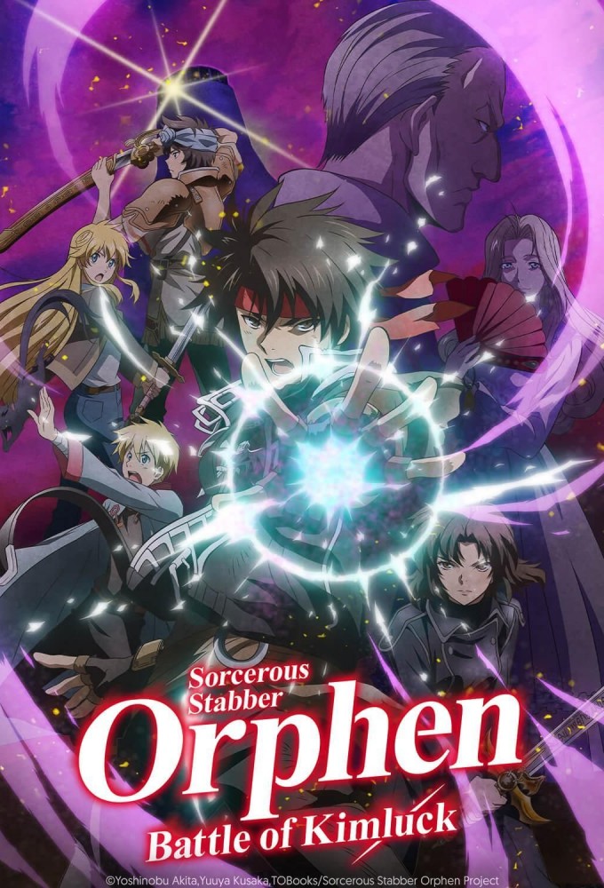 Sorcerous Stabber Orphen saison 2