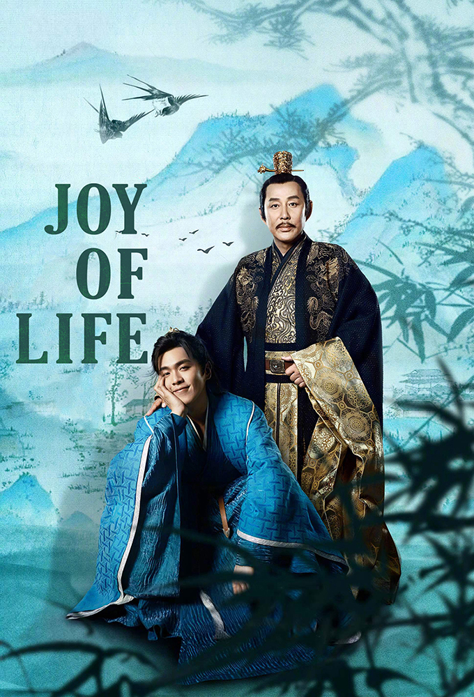 Joy of Life saison 1