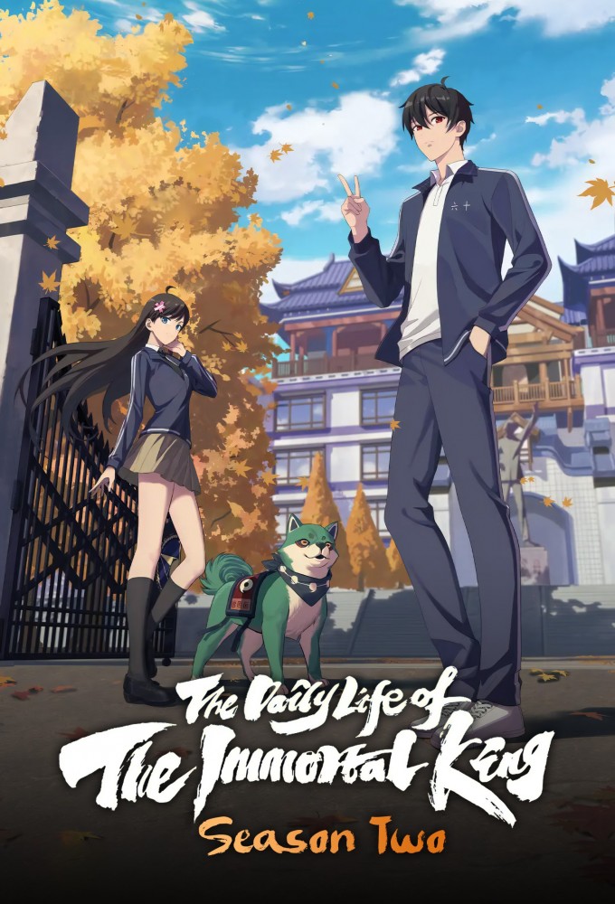 The Daily Life of the Immortal King saison 2