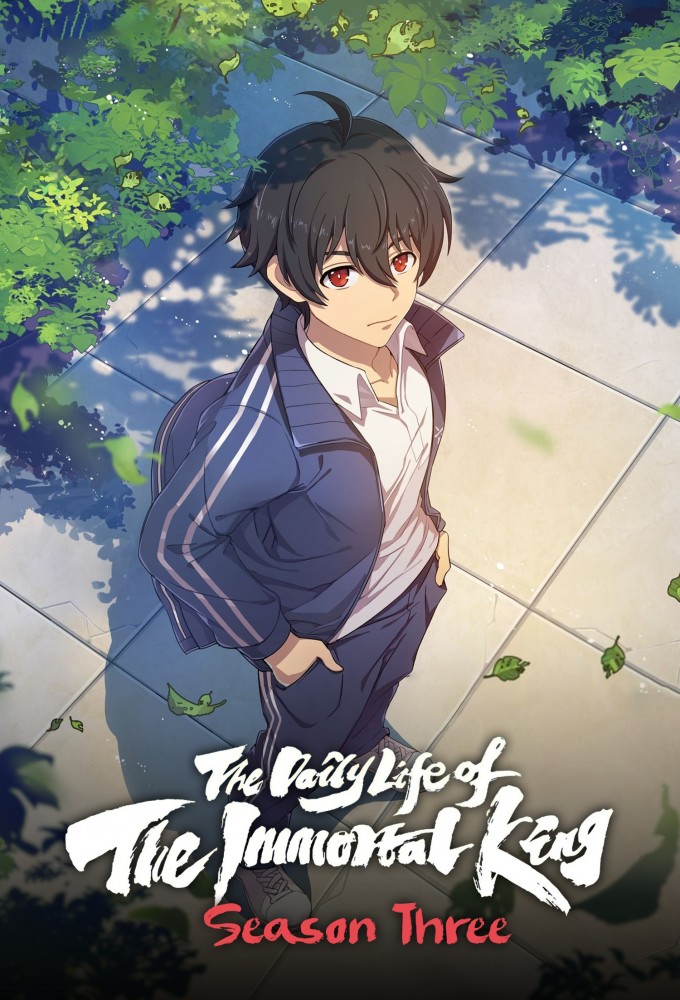 The Daily Life of the Immortal King saison 3
