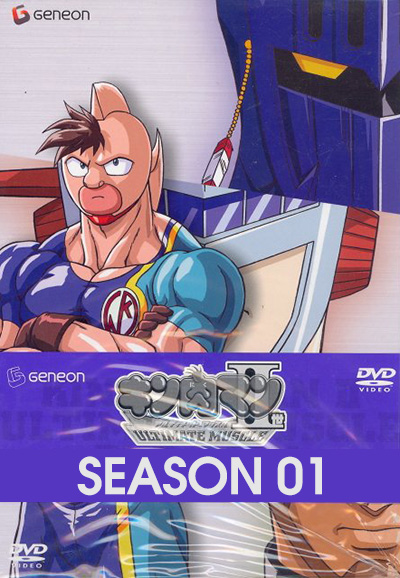 Ultimate Muscle: The Kinnikuman Legacy saison 1