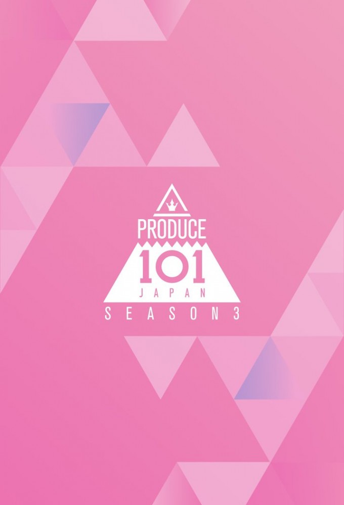 Produce 101 Japan saison 3