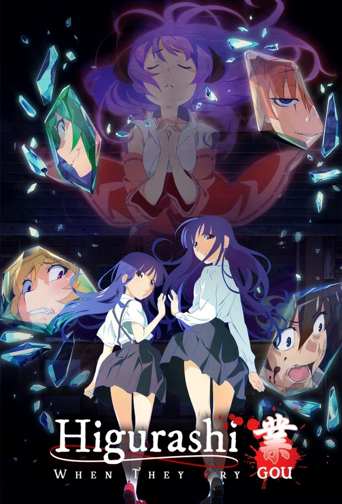 Higurashi : When The Cry - Gou saison 1