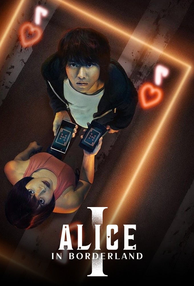 Alice in Borderland saison 1