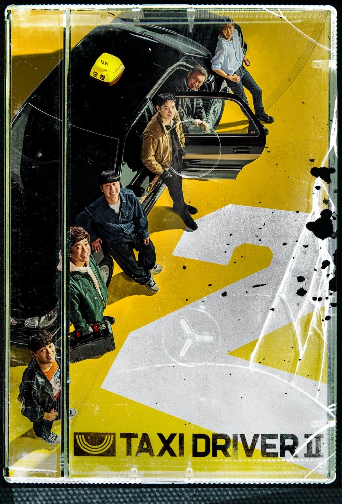 Taxi Driver (2021) saison 2
