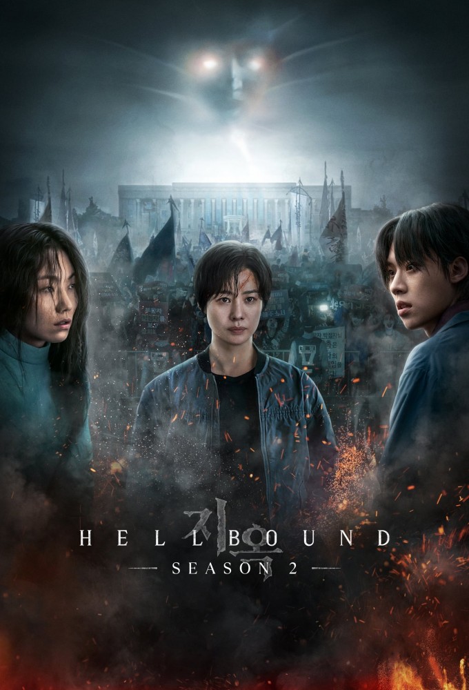 Hellbound saison 2