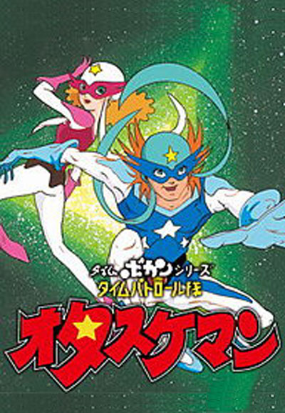 Time Bokan saison 4