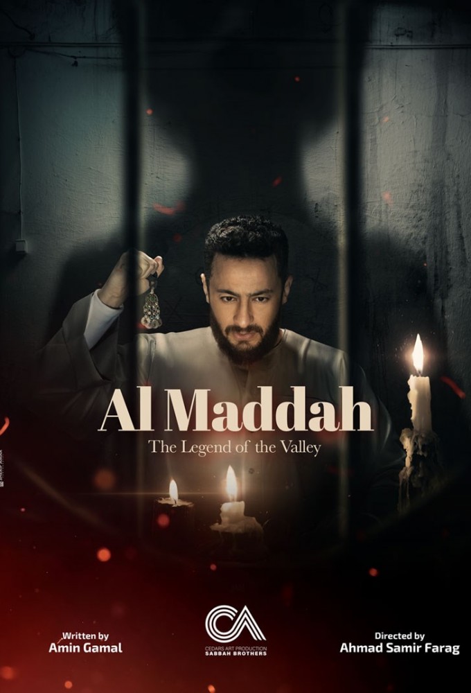 The Maddah saison 2