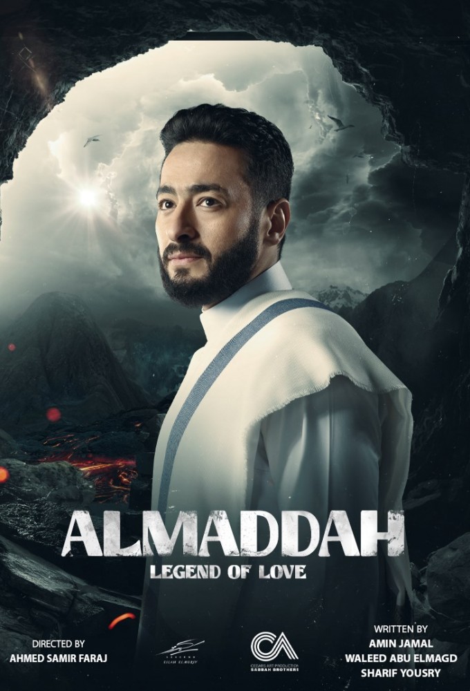 The Maddah saison 3