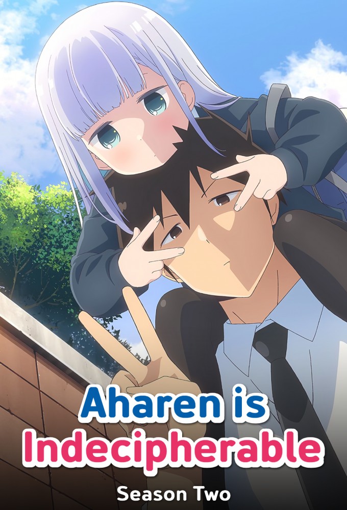 Aharen Is Indecipherable saison 2