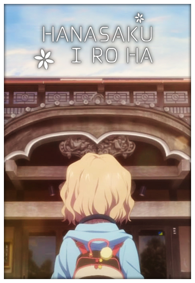 Hanasaku iroha saison 1