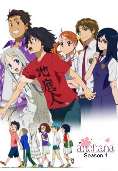 Ano Hi Mita Hana no Namae o Bokutachi wa Mada Shiranai (AnoHana) saison 1