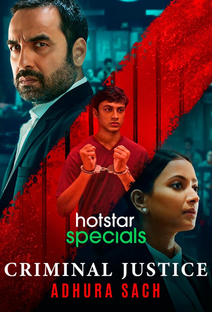 Criminal Justice saison 3