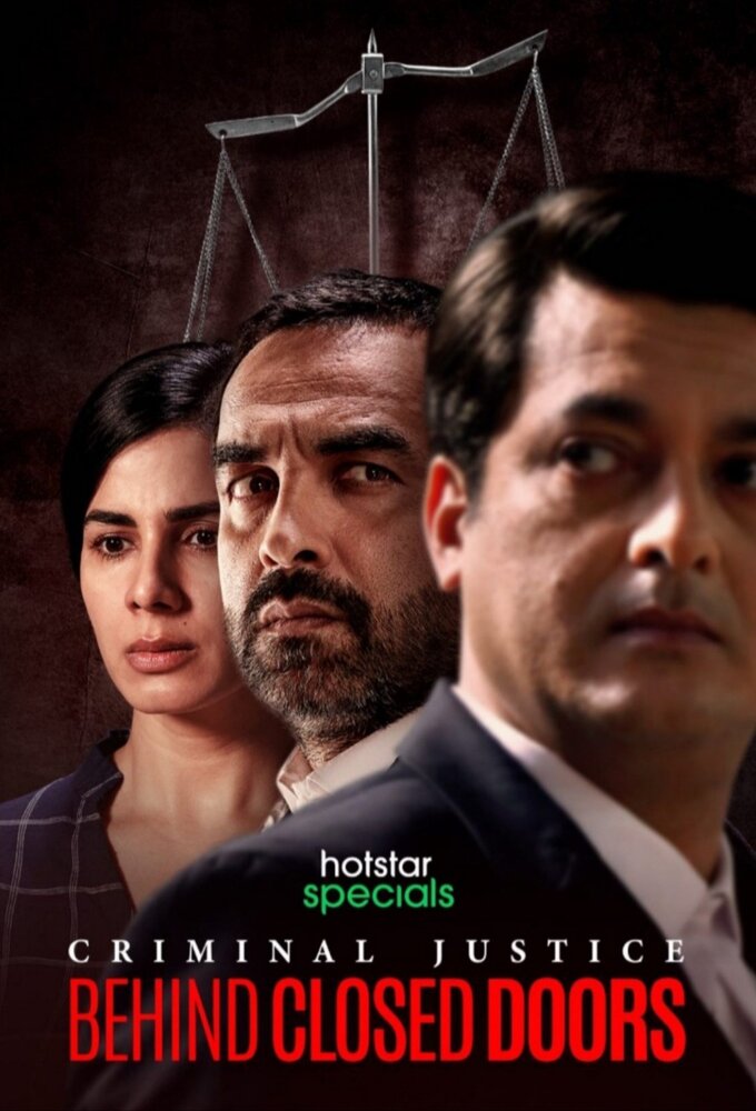 Criminal Justice saison 2