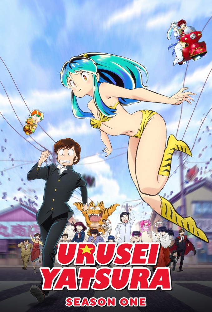 Urusei Yatsura (2022) saison 1