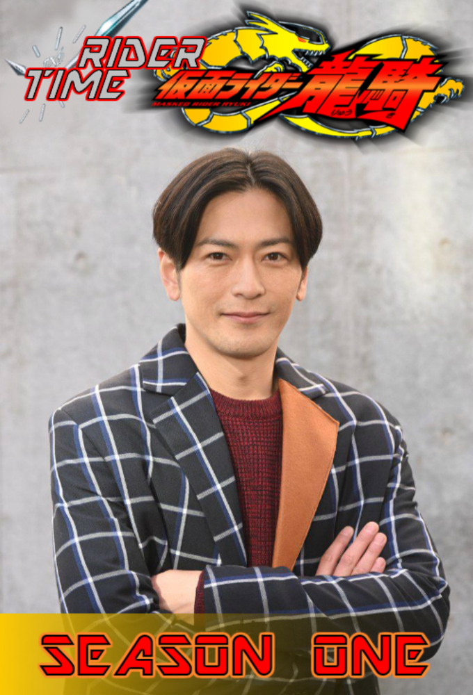 Rider Time: Kamen Rider Ryuki saison 1