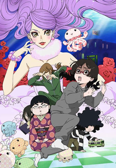 Kuragehime saison 1