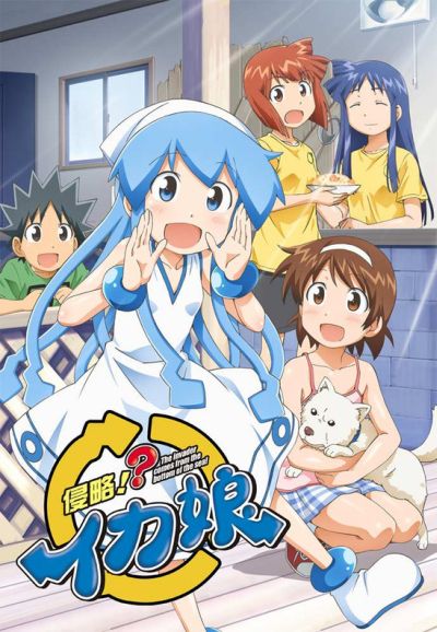 Shinryaku! Ika Musume saison 2