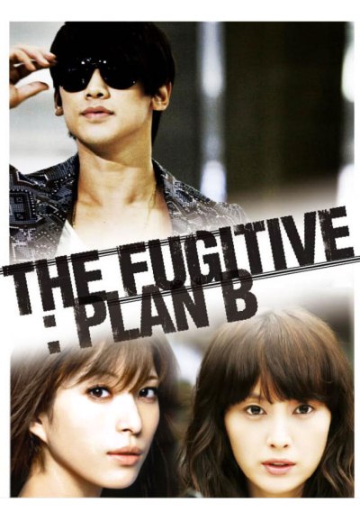 The Fugitive Plan B saison 1