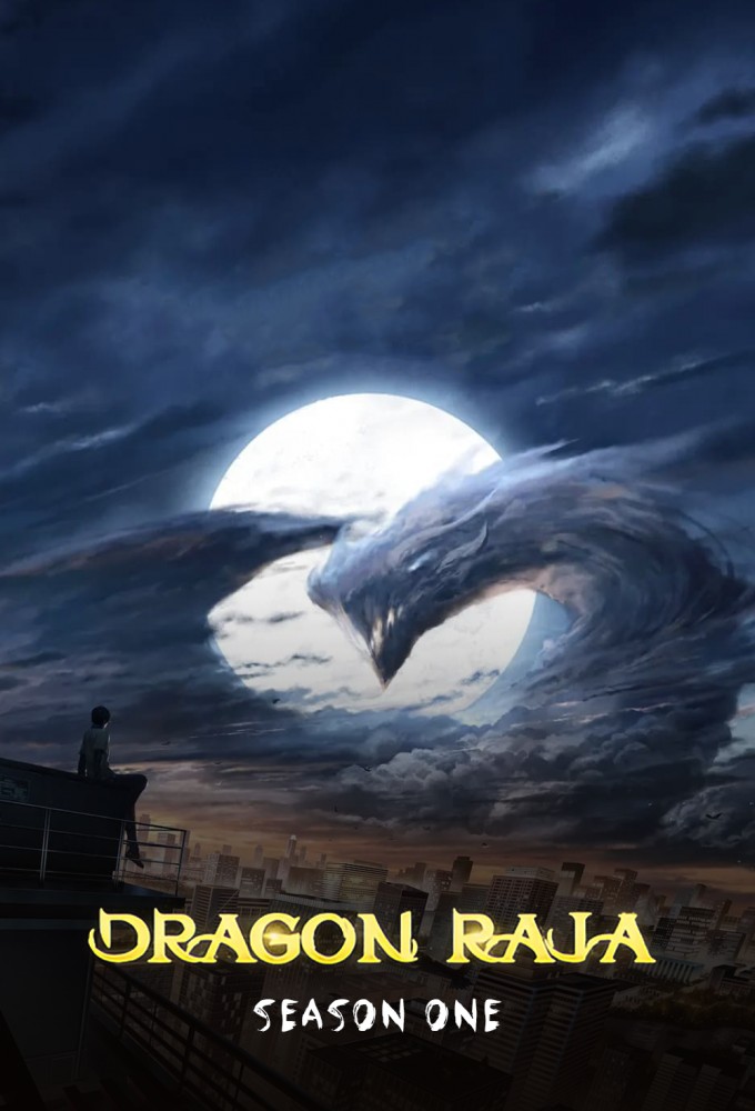 Dragon Raja saison 1