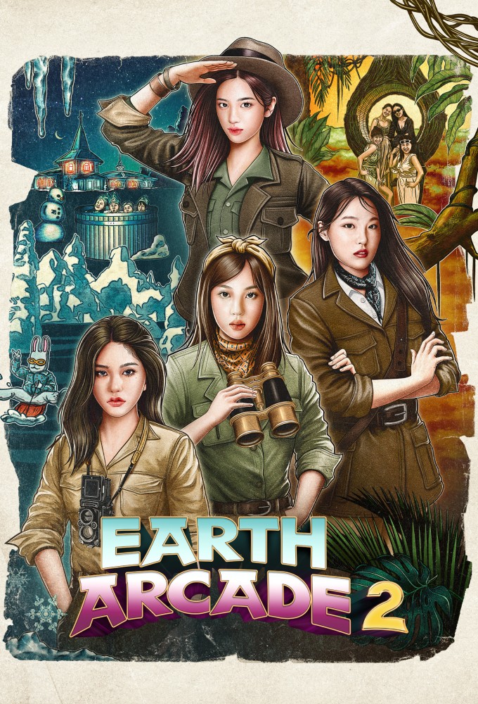 Earth Arcade saison 2