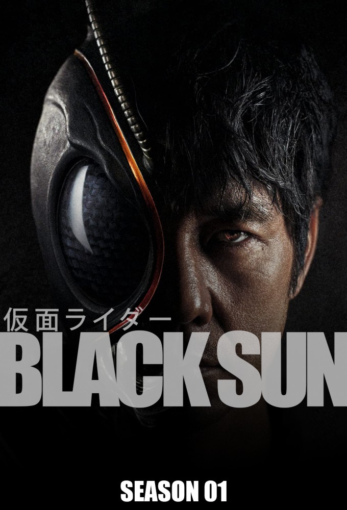 Kamen Rider Black Sun saison 1