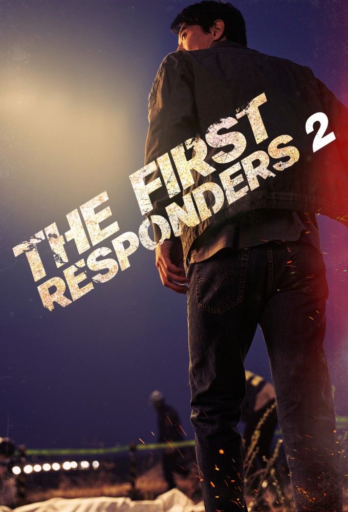 The First Responders saison 2