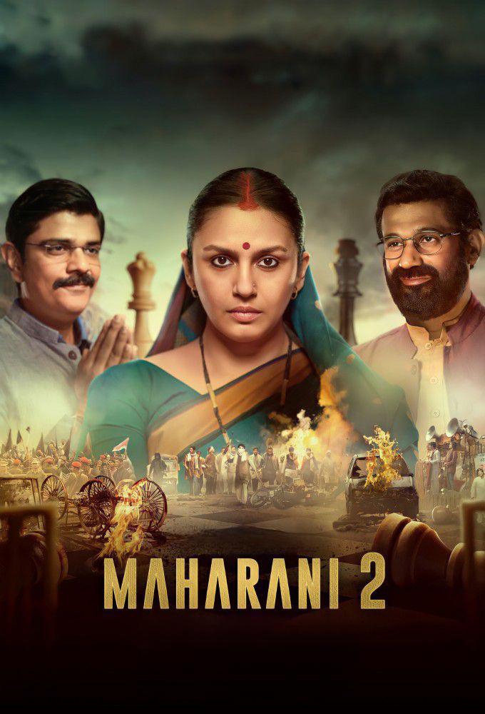 Maharani saison 2
