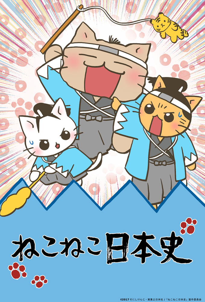 Meow Meow Japanese History saison 3
