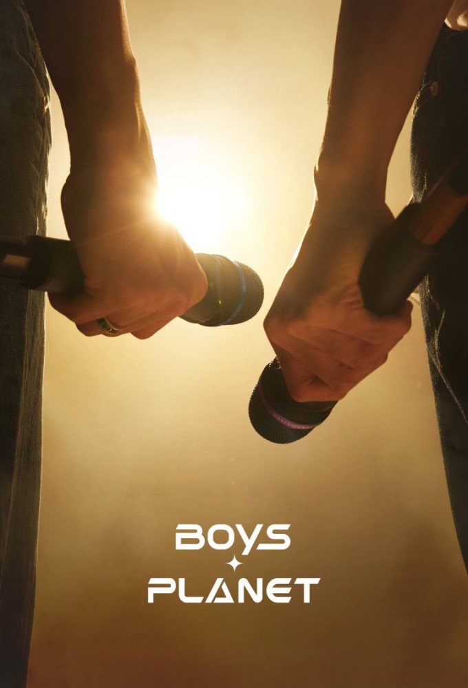 BOYS PLANET saison 1