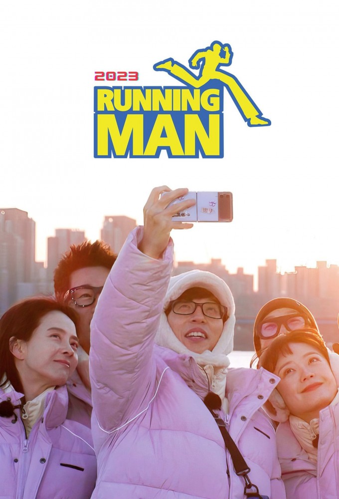 Running Man saison 2023